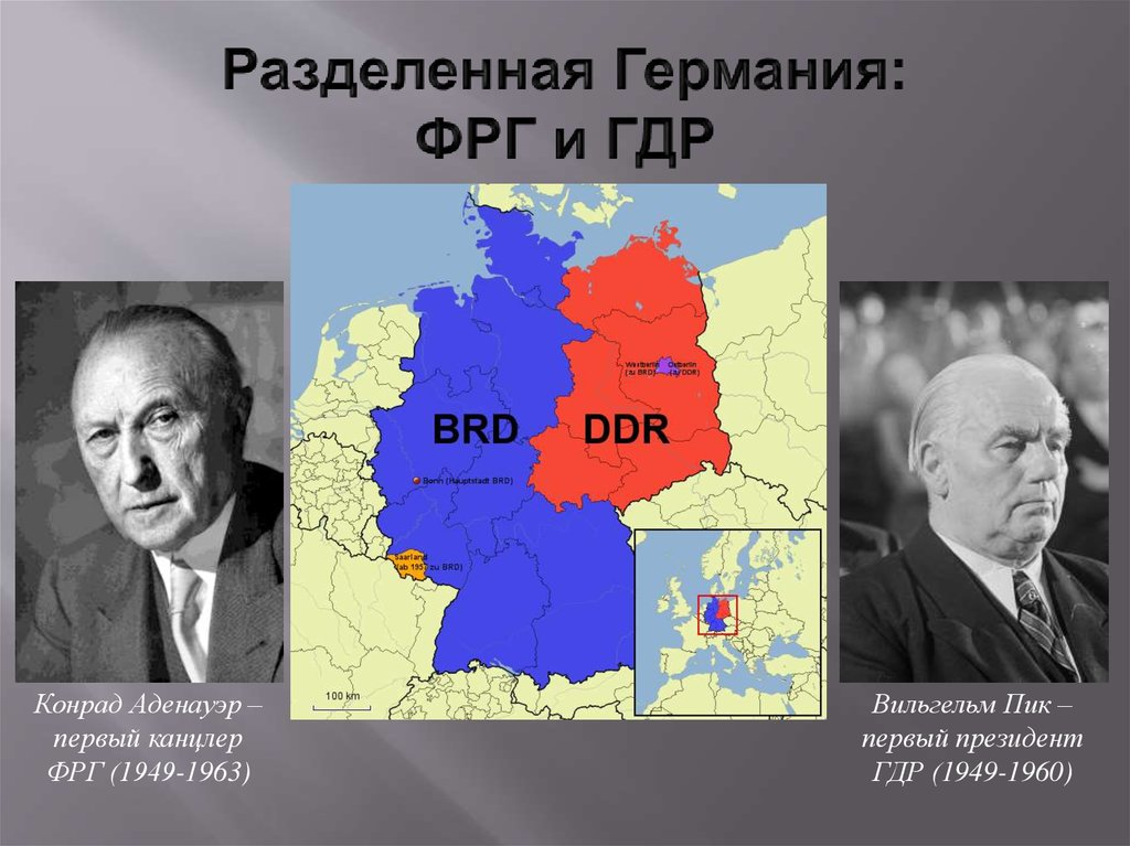 Страны входящие в гдр. Раскол Германии и образование ФРГ.. Раскол Германии на ФРГ И ГДР. ФРГ карта 1949. Образование ФРГ 1949.