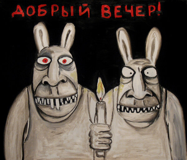 Художник Вася Ложкин