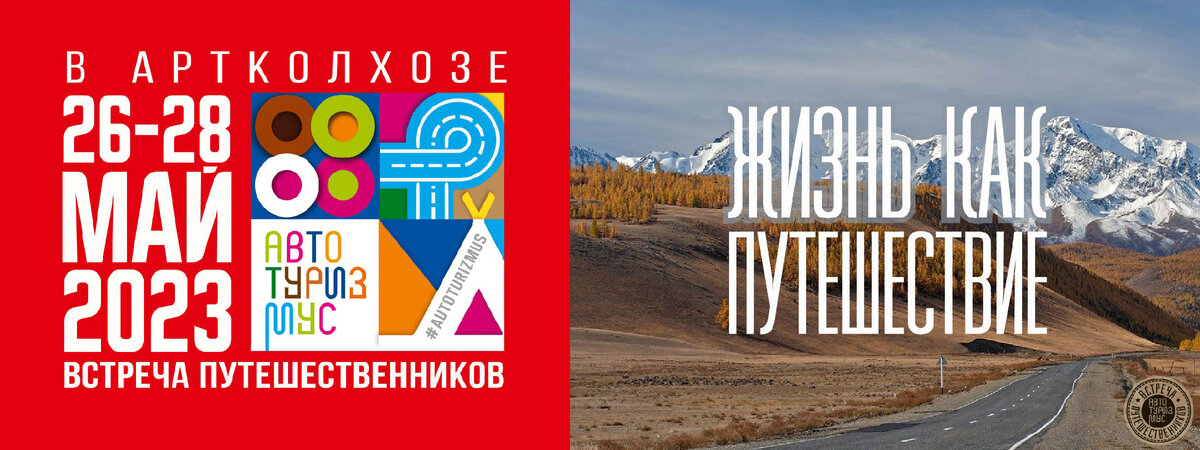 Наша афиша!