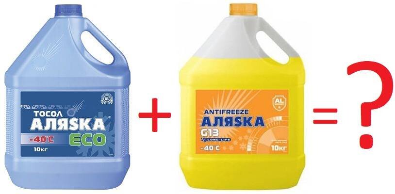 ). Антифриз или тосол что лучше использовать. Тосол или антифриз. Что лучше тосол или антифриз. Антифриз или тосол что лучше использовать.