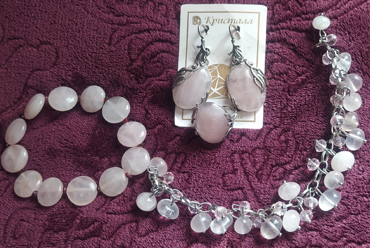 Розовый кварц