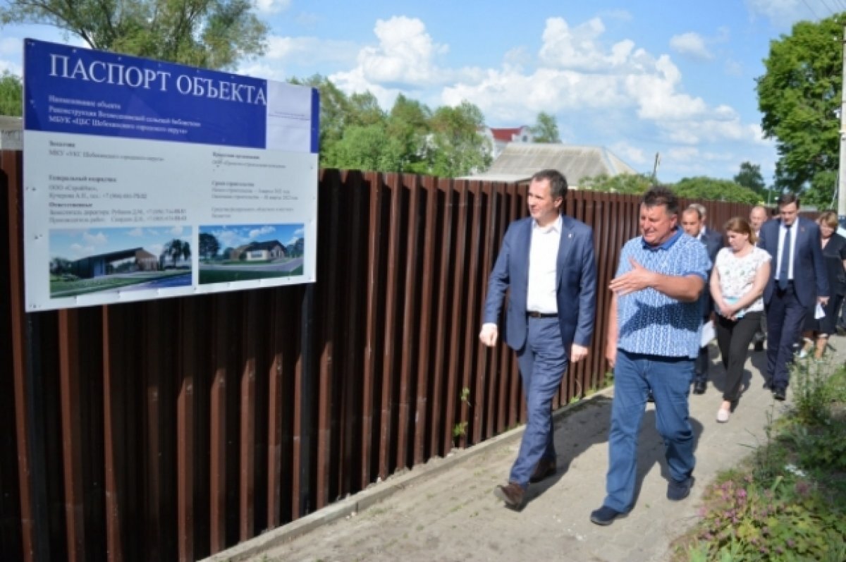    Жители белгородской Вознесеновки недовольны благоустройством села