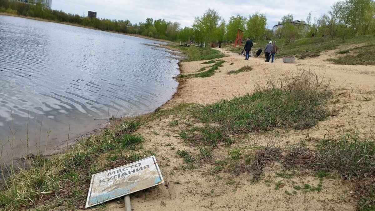 пермяковское озеро нижний новгород благоустройство