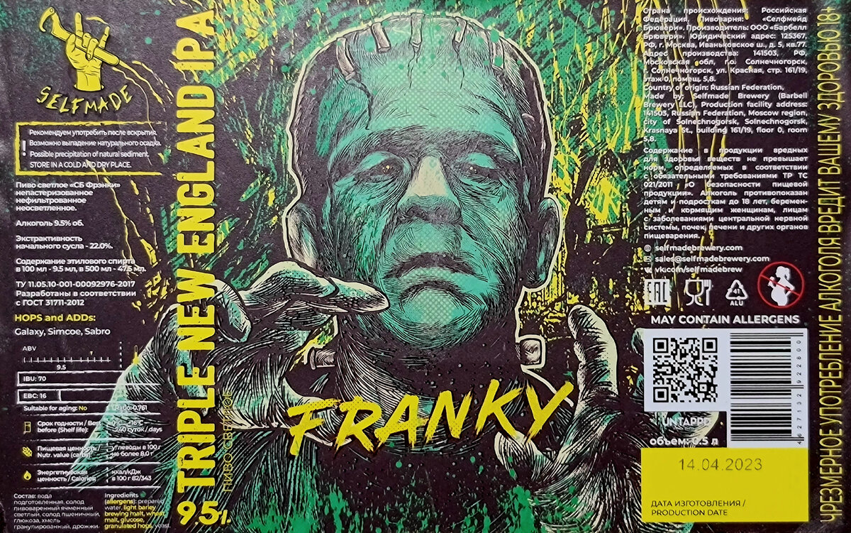 Franky, фото автора