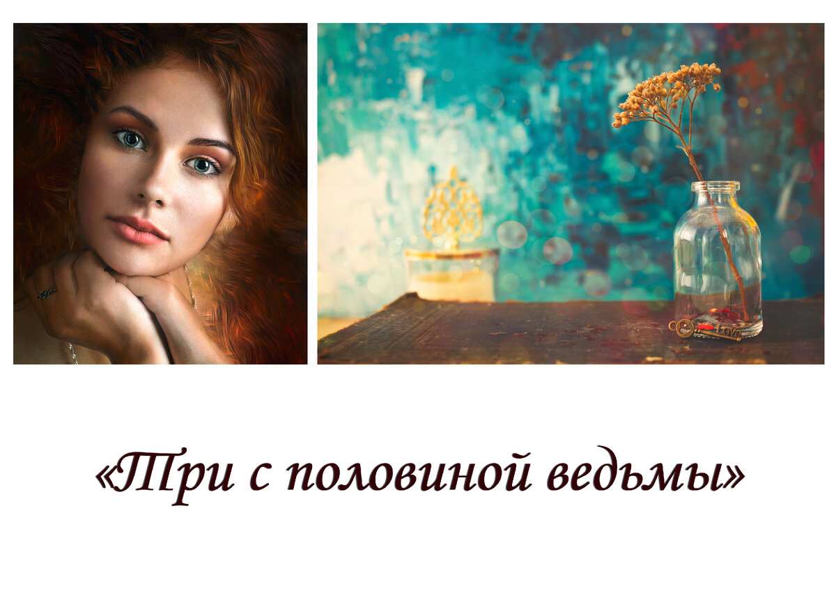 Коллаж автора. Использованы изображения: Mrika Selimi on Unsplash и Jerzy Górecki с сайта Pixabay