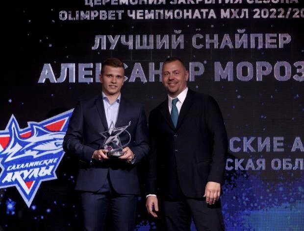 Источник фото: МХЛ
