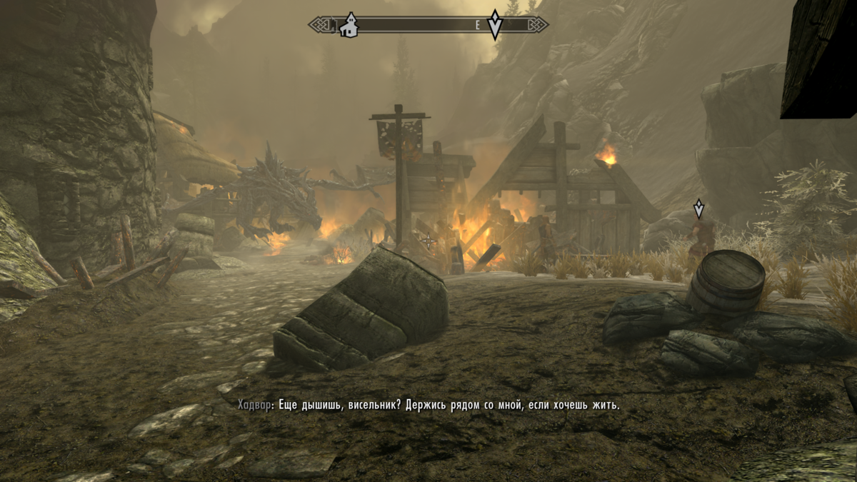 Уничтожение деревни Хелген. Дракон вошёл во вкус.