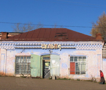 https://smi58.ru/upload/iblock/066/066d8921277d92fadb2692cad904177d.jpg