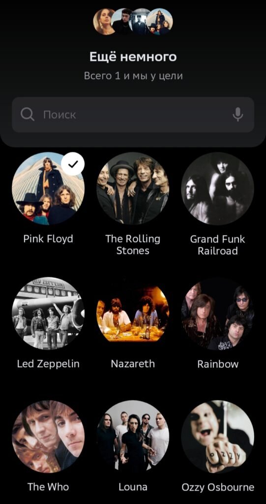 Сбер запустил стриминг-сервис Звук. Большой тест от HTNews | HTN | Дзен