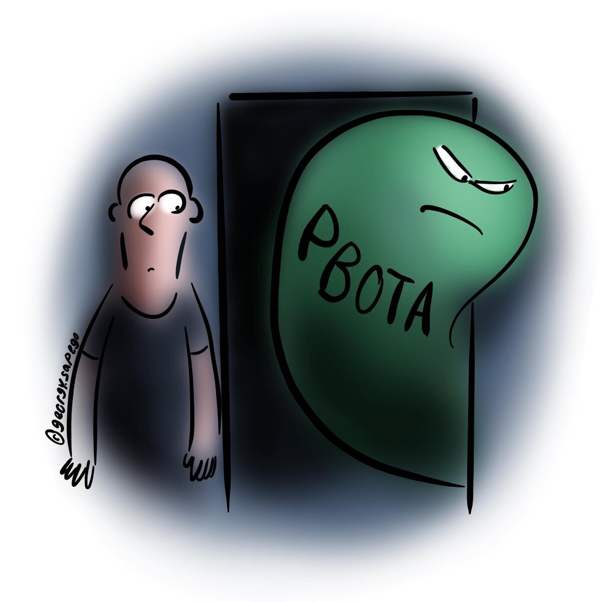 Рвота