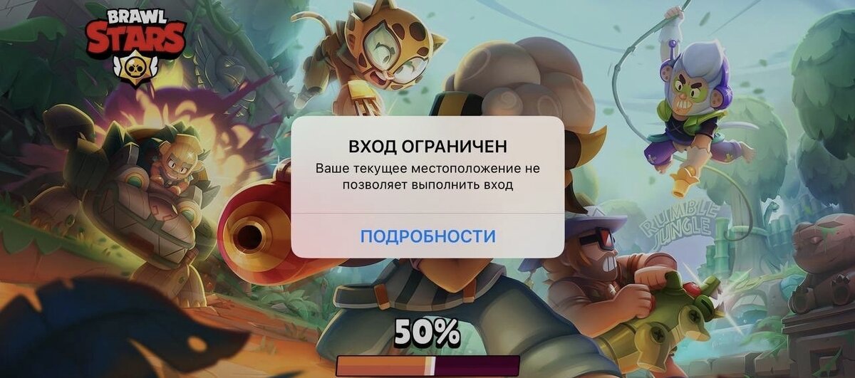 Надпись на устройствах IOS