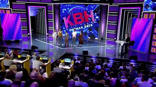 Квн четвертая 1 4 2023 высшая лига