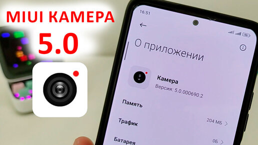 Вышло обновление на XIAOMI 🔥 КАМЕРА MIUI V5 - ЧТО НОВОГО, КАК ОБНОВИТЬ | Новые фишки MIUI 14