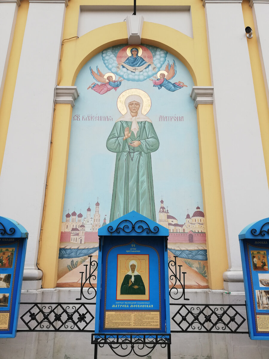 Икона матроны московской в покровском монастыре. Икона матроны московской. Матрона московская монастырь икона. Церковная лавка матрона московская монастырь. Чудотворная икона матроны московской в покровском.