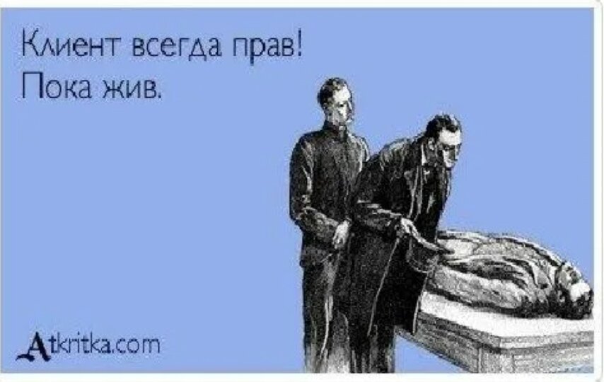 Из свободных источников