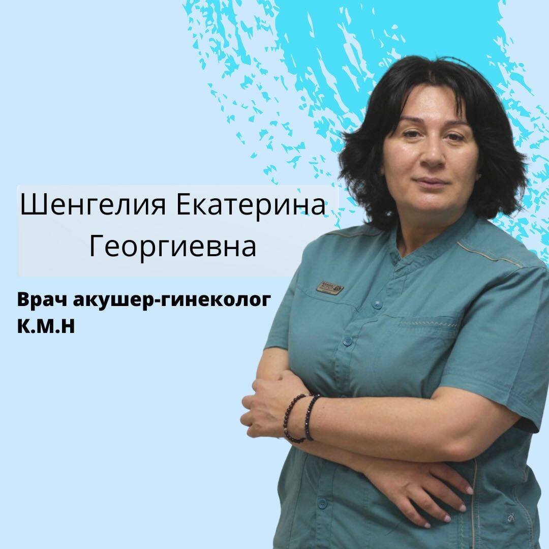 Киста молочной железы