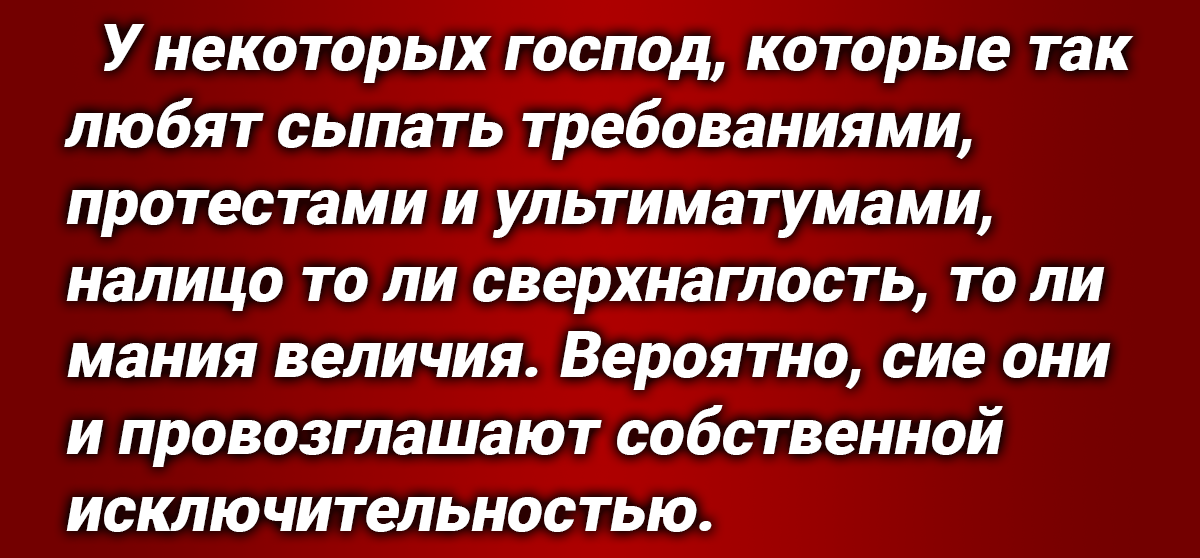 Матвейчев о темпах и этапах СВО. Ответ торопыжкам - Страница 16 Scale_1200