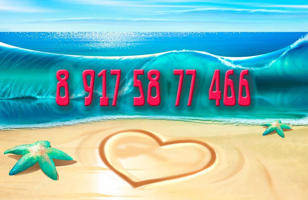 Можно записаться на прием по этому номеру.