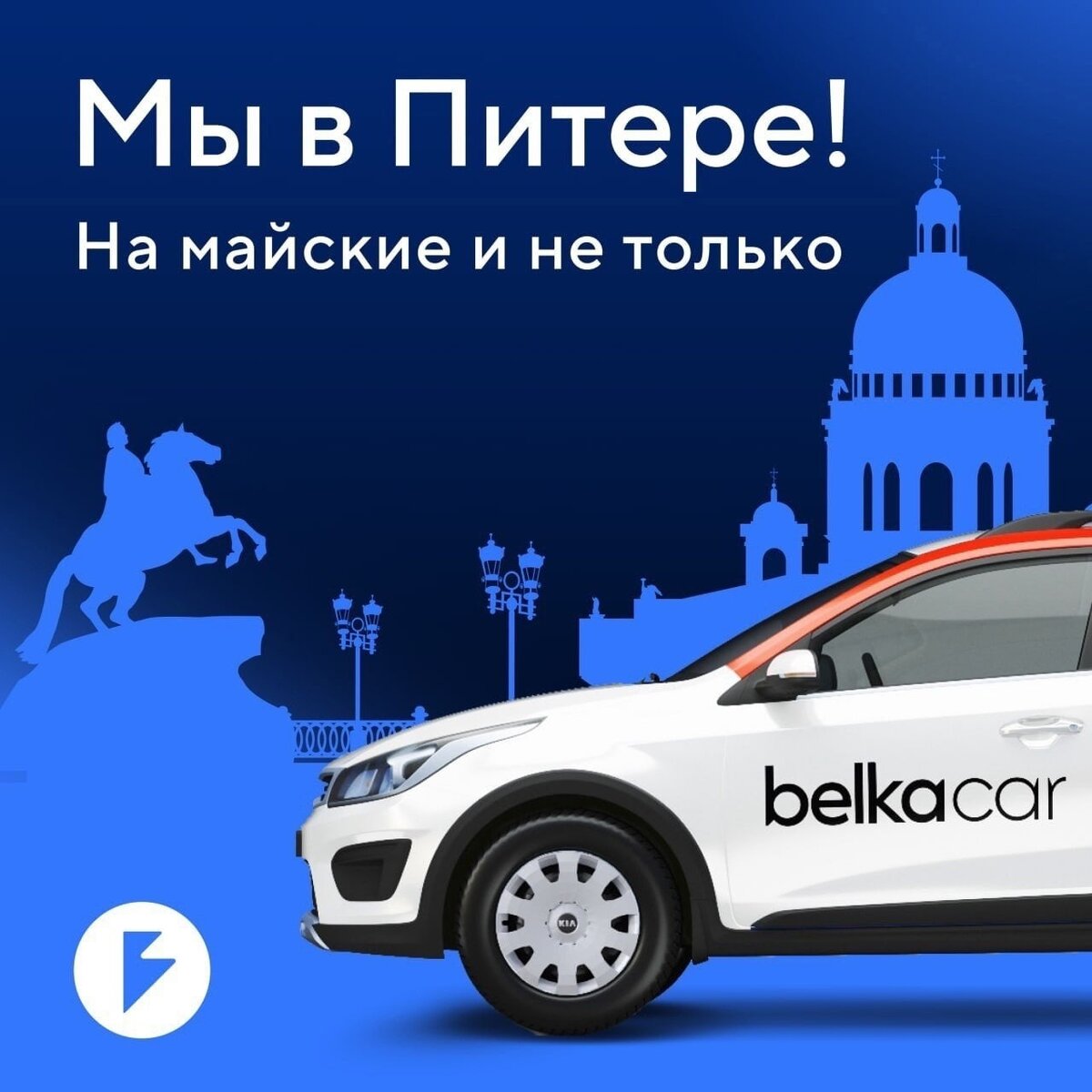 Новогорелово ЖК Ветер Перемен - https://vk.com/wall-53944342_85288