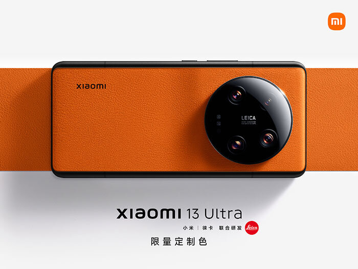 Xiaomi 13 Ultra Cabernet Orange