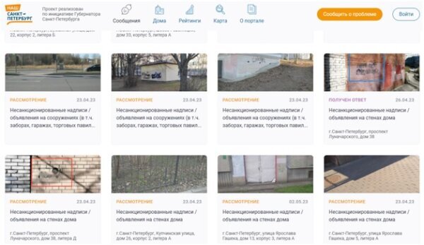 Листайте вправо, чтобы увидеть больше изображений