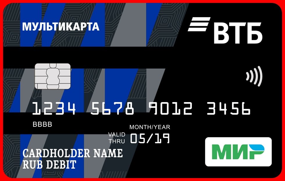 Пенсия карта мир втб