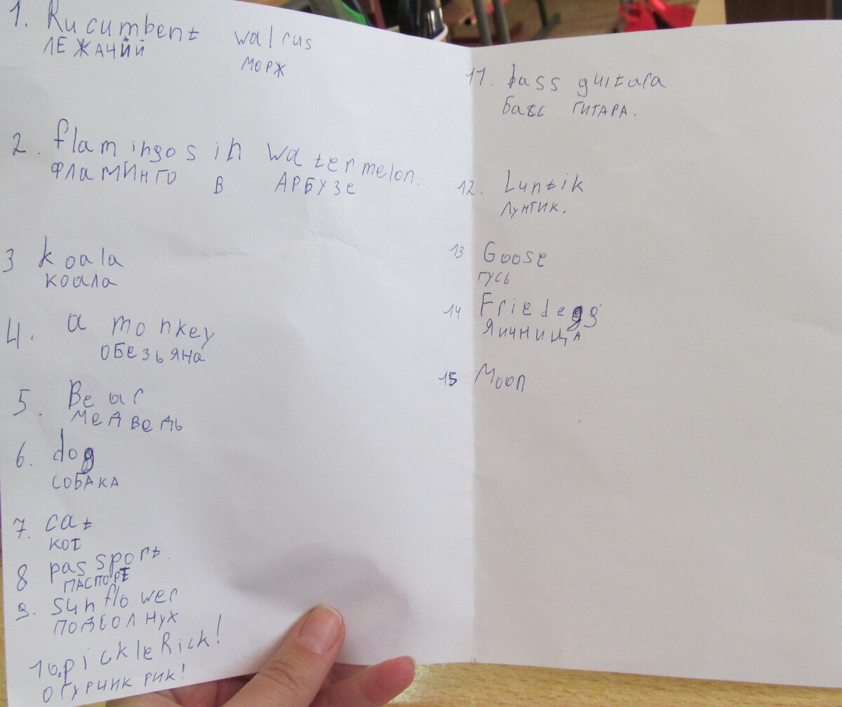 Картинка из личного архива