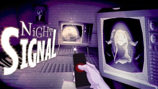 САМАЯ СТРАННАЯ И НЕОБЫЧНАЯ ХОРРОР ИГРА! ► NiGHT SIGNAL