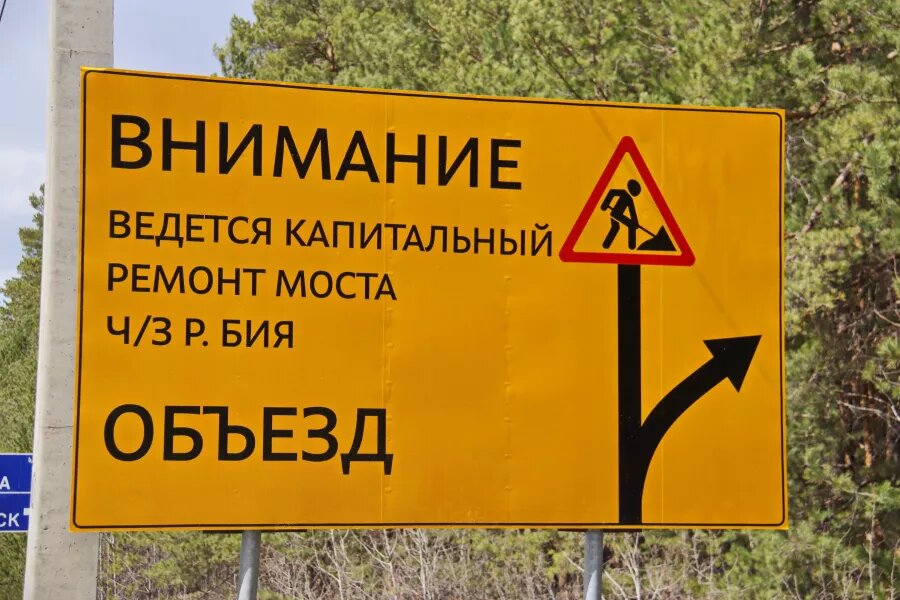 Ремонт коммунального моста Фото: Сергей Кулыгин, "БР"
