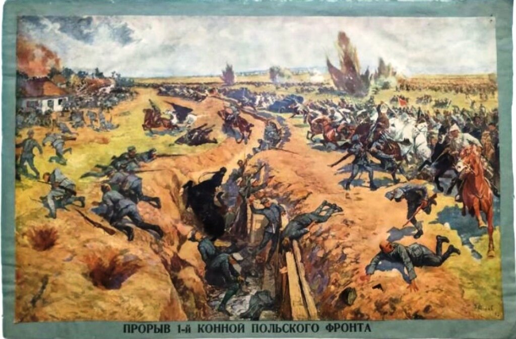 Наступление Красной армии. Яндекс картинки.