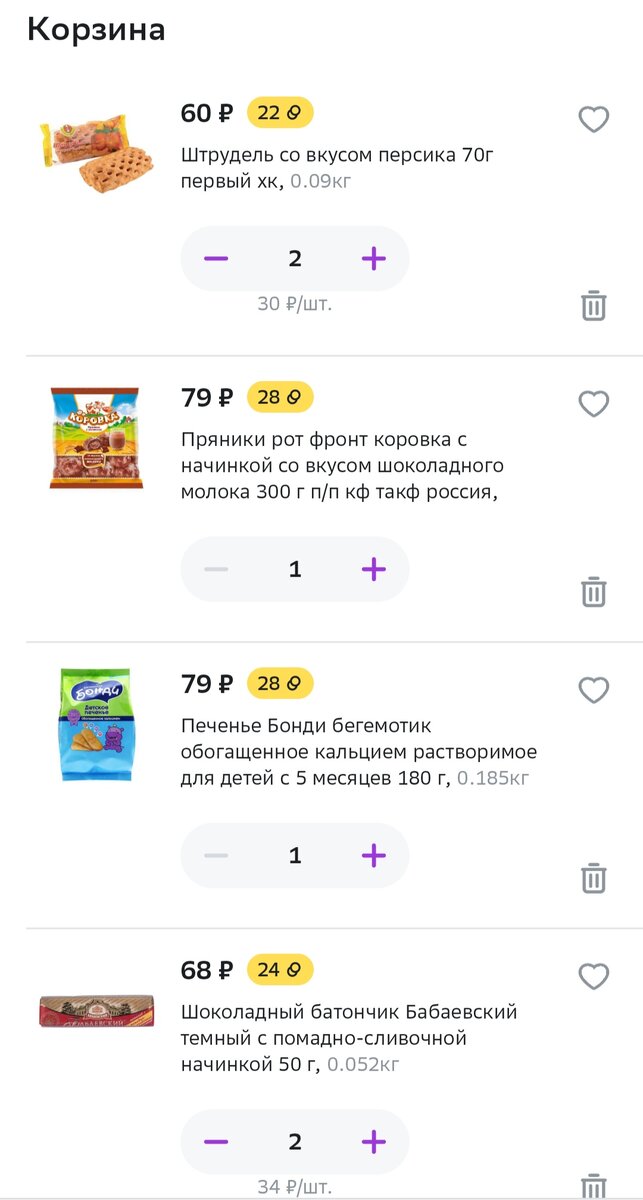 -2