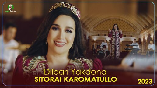 Ситораи Кароматулло - Дилбари Якдона Sitorai Karomatullo - Dilbari Yakdona (Видеоклип 2023)