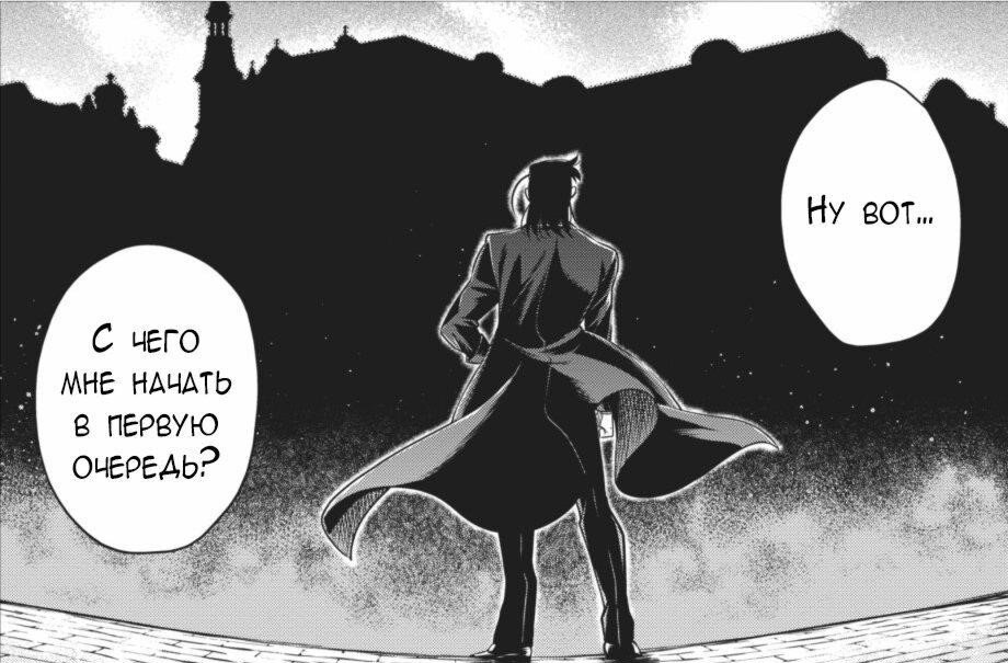 Мы начинаем!