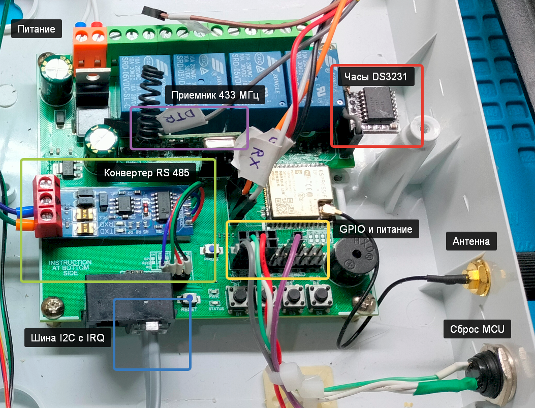 Автоматика для гаража | K12 :: О ESP32 и не только | Дзен