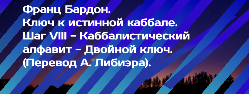 Поздравления к мужским именам на букву А