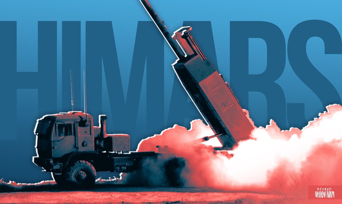    Система залпового огня HIMARS Иван Шилов (с) ИА REGNUM