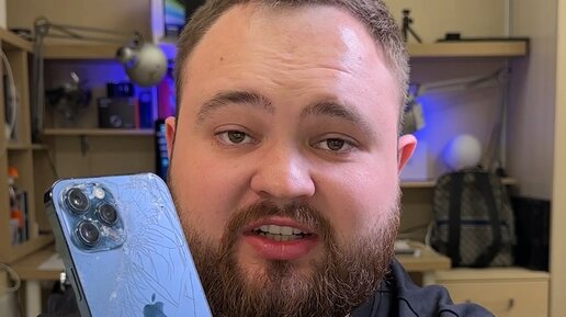 Техно блог🔥Губарев Сергей | Замена здадней крышки iPhone 12 Pro Max | Дзен