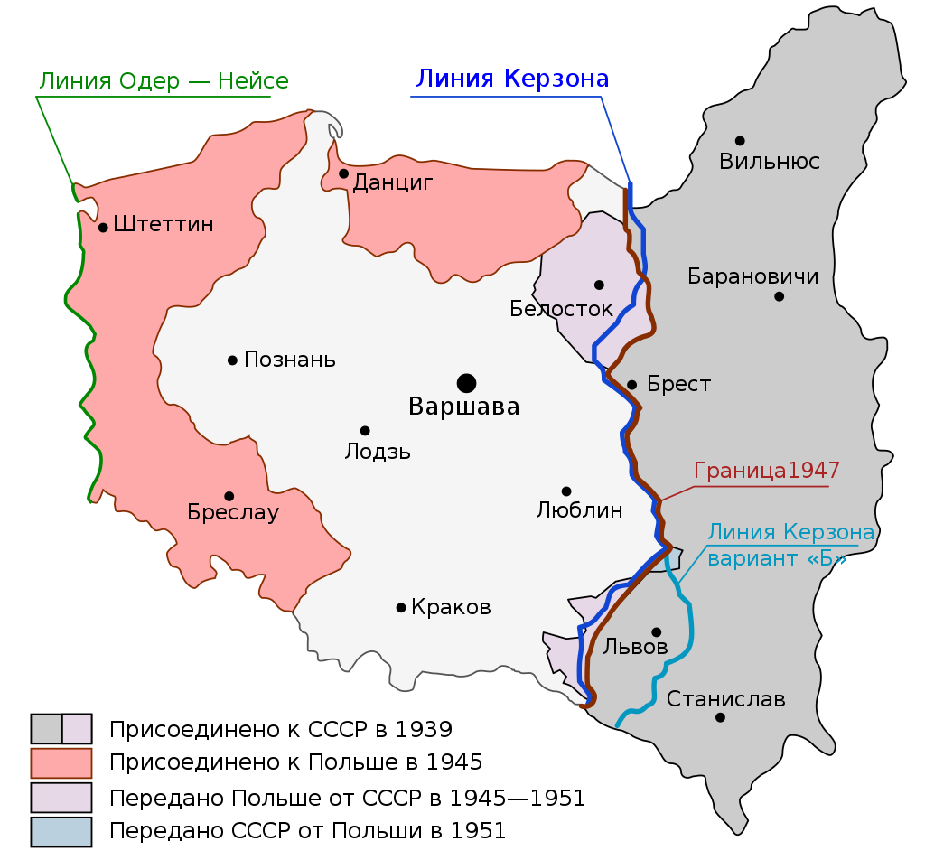 Установление восточных границ польши по линии керзона. Граница Польши по линии Керзона. Линия Керзона и раздел Польши 1939. Линия Керзона на карте. Линия Керзона на современной карте.