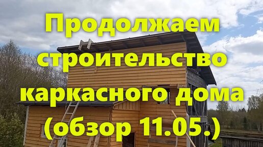 Обшивка деревянного дома сайдингом — Статьи о строительстве компании Ваша Кровля