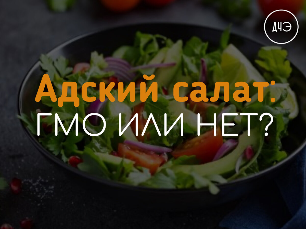 Фиолетовая морковь? Черные кукуруза, чеснок и болгарские перцы?  Разбираемся, что с ними не так🤔 | Доктор, что это? | Дзен