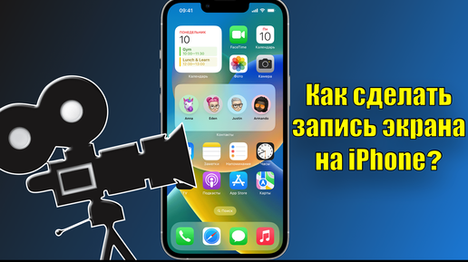 Как объединить несколько скриншотов iPhone в один