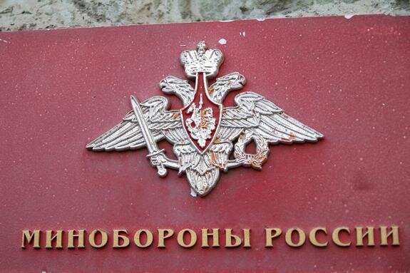    Минобороны РФ. Maksim Konstantinov/globallook.com.