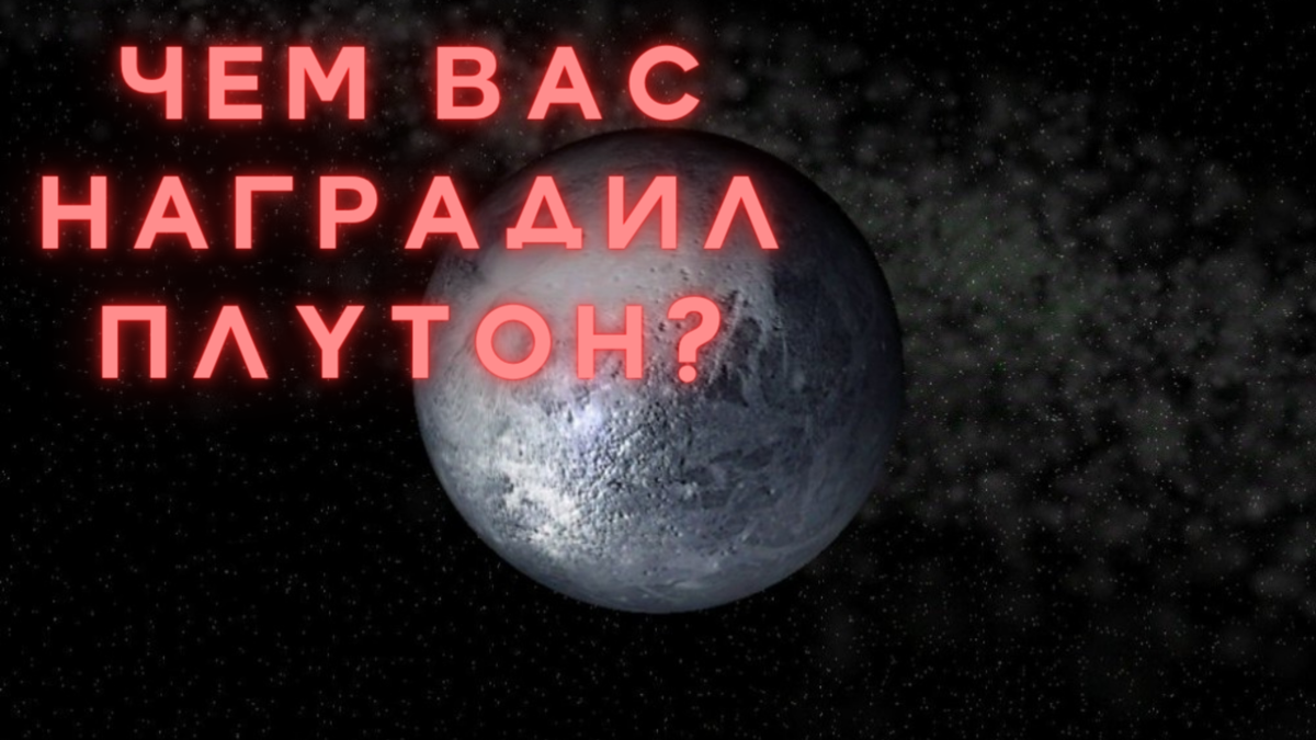 Астроисследование. Сексуальный темперамент – интересная 🔥 статья на астросайте «11 ДОМ»