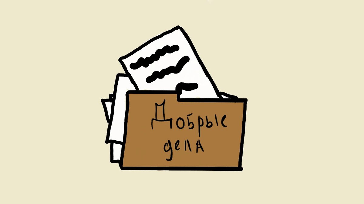 Конец поста