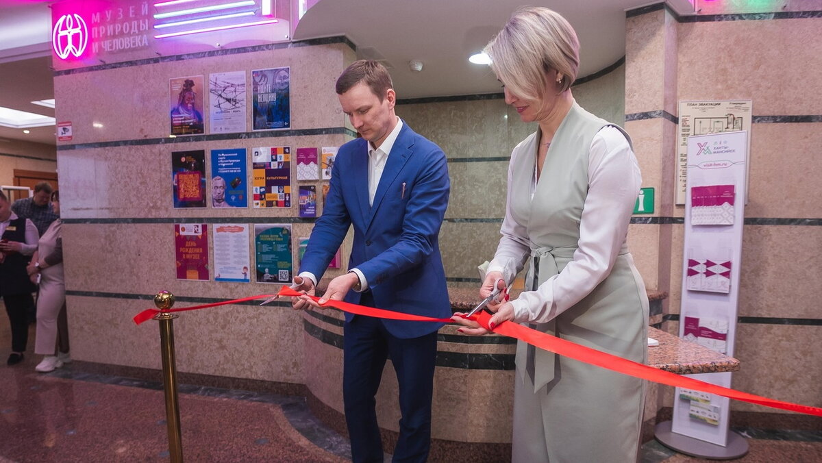    В музее Ханты-Мансийска появился туристско-информационный центр