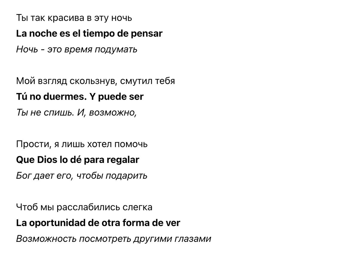 слушать песню почему ты не со мной почему и зачем тебя я отдал ему