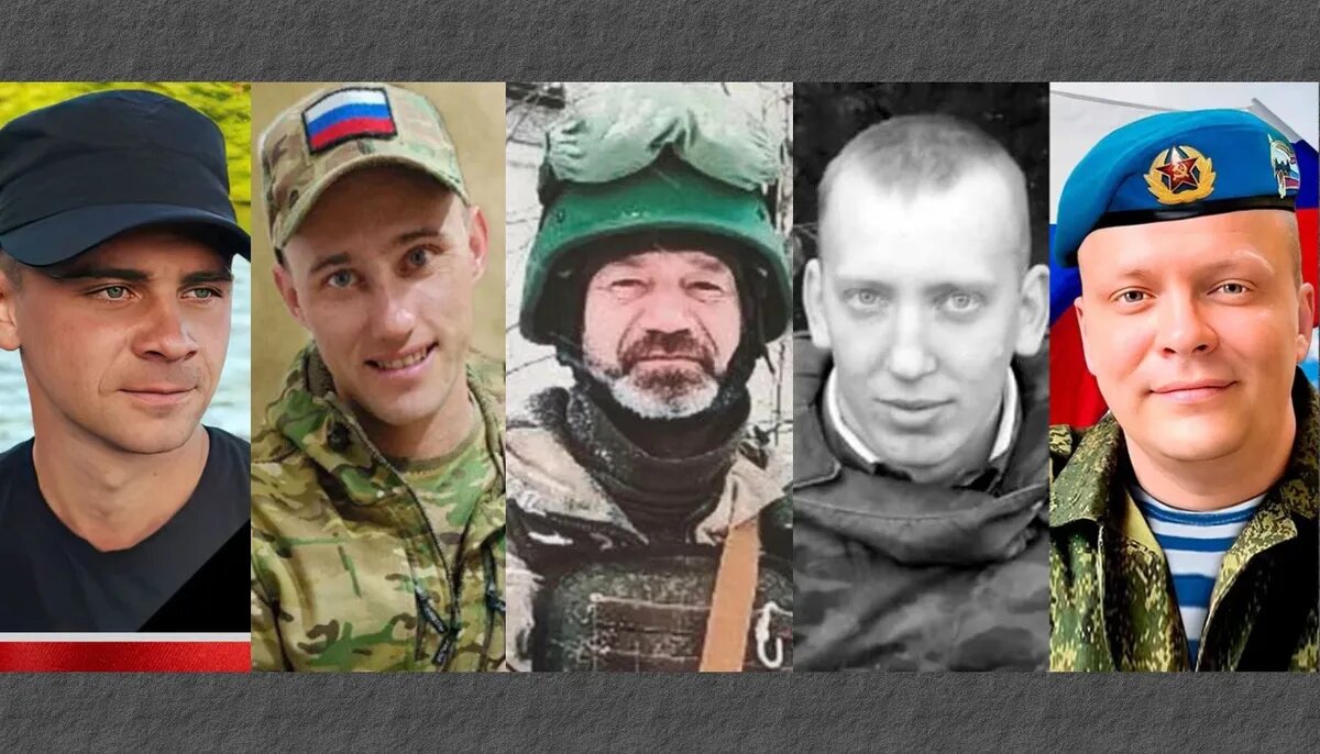 Погибшие артисты на сво фото и имена