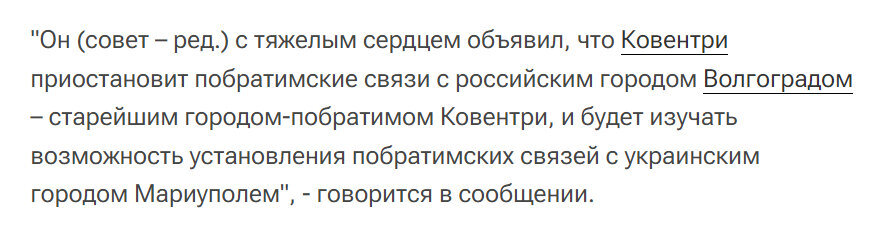 Города-побратимы: кому нужны и с какой целью они объявляются?