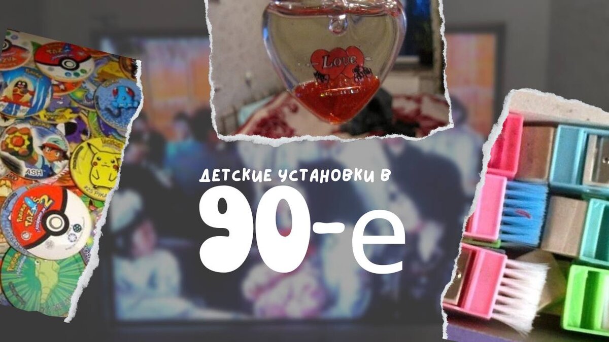 но все равно вспоминаю это время, как счастливое