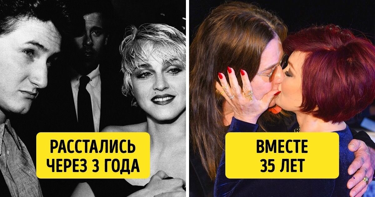 Расставание спустя 10 лет